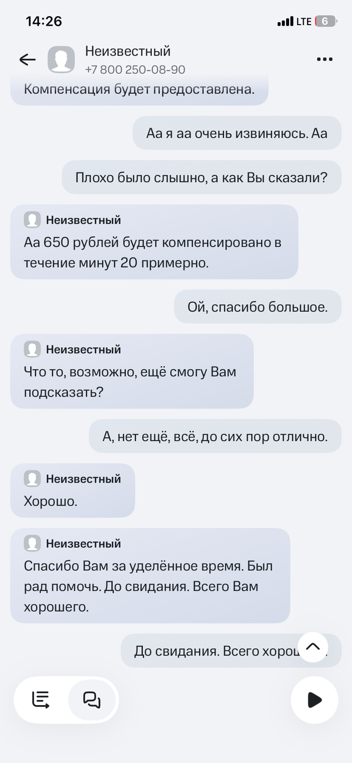 �������������� ��������: ����������� ������ �� ������� ����� ���, ��� ����� �������� ����� � 650 ������