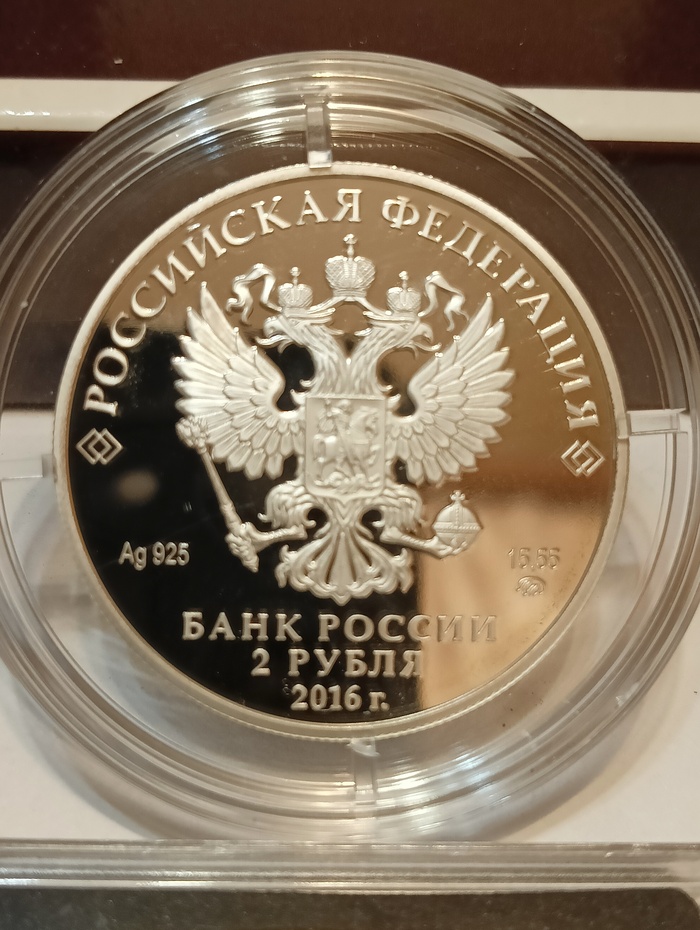 2 ����� 2016, ������� ����� - ������� ������