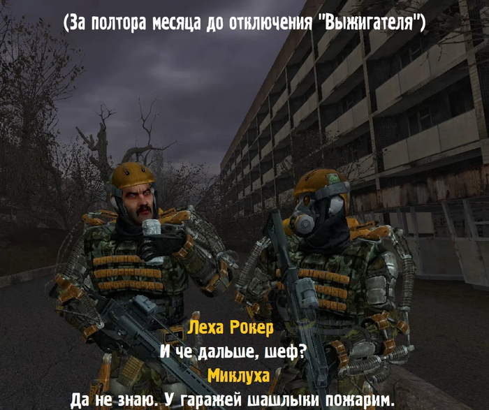 ������ � �������