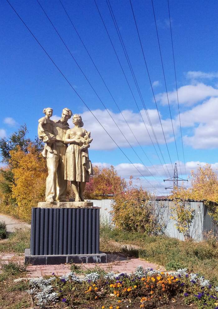 Называется «Счастливая семья», но в народе носит название «Не дождались», потому что стоит на автобусной остановке)