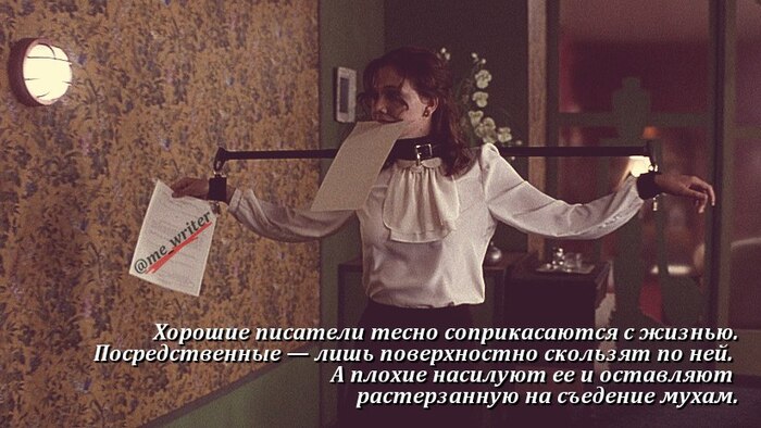 Пишу НФ. Публикуюсь. Цитата #20