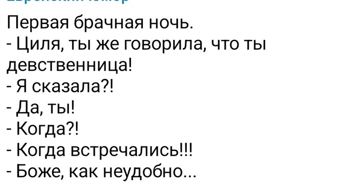 Действительно неудобно получилось...