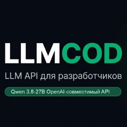 LLMCOD