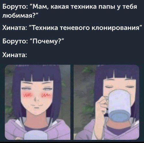 Техника теневого клонирования