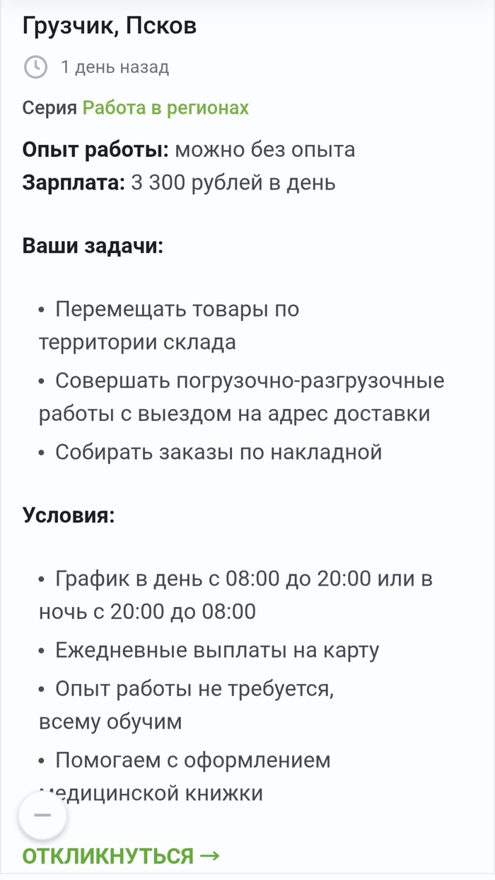 Пикабу! Добавьте пожалуйста возможность комментировать вашу рекламу