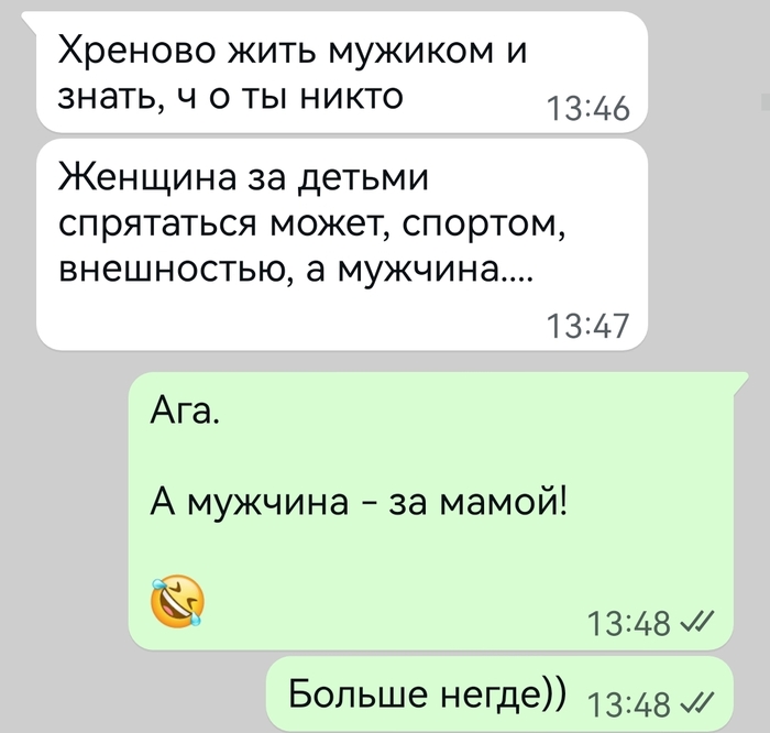 Был у нас один сотрудник)