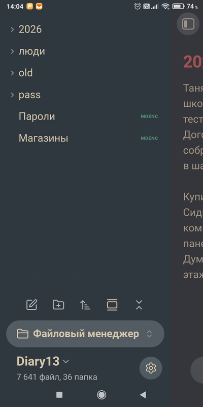 ����������� � �����������