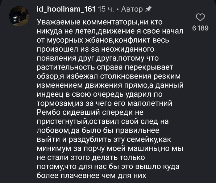 Цветы жизни