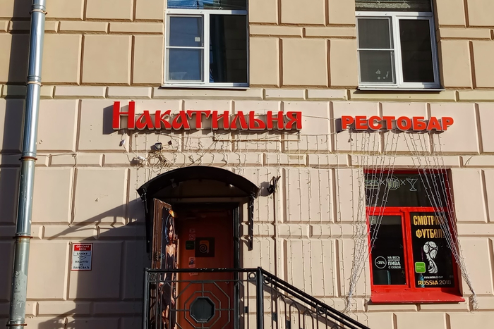 Питер. Пил там пиво