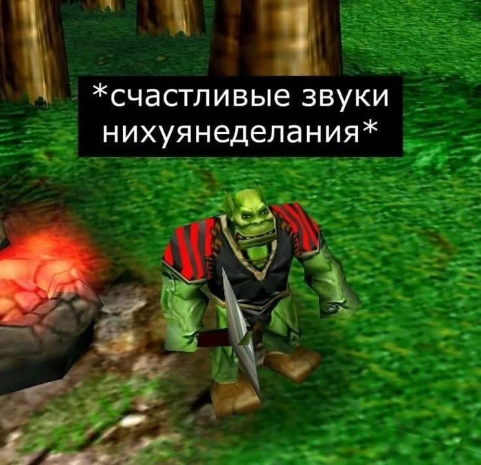 Могли себе позволить