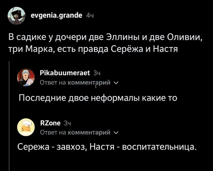 ������� � �����