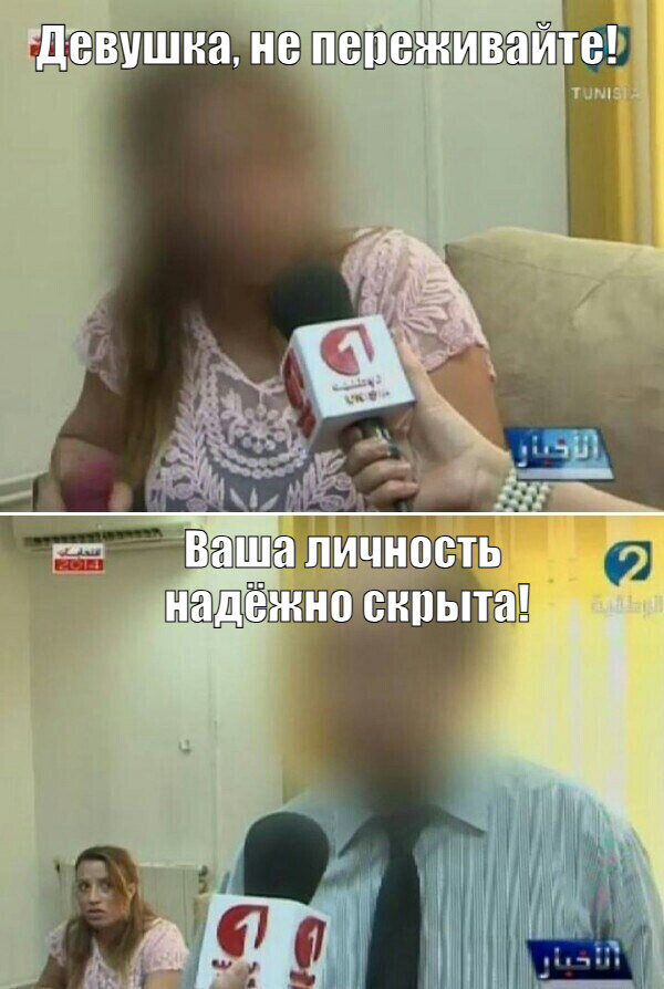 Журналистская этика