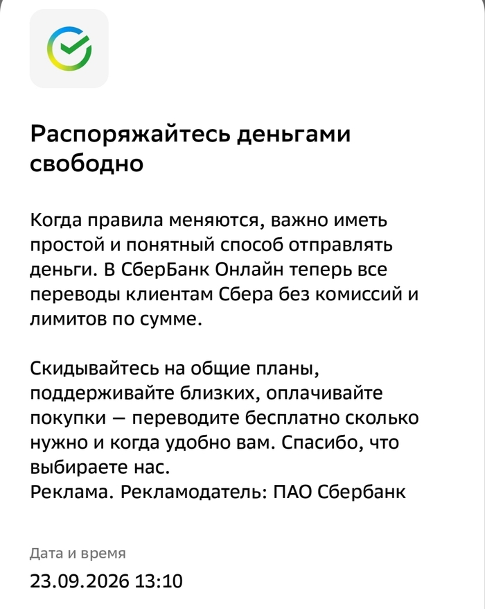 Ну, наконец-то!