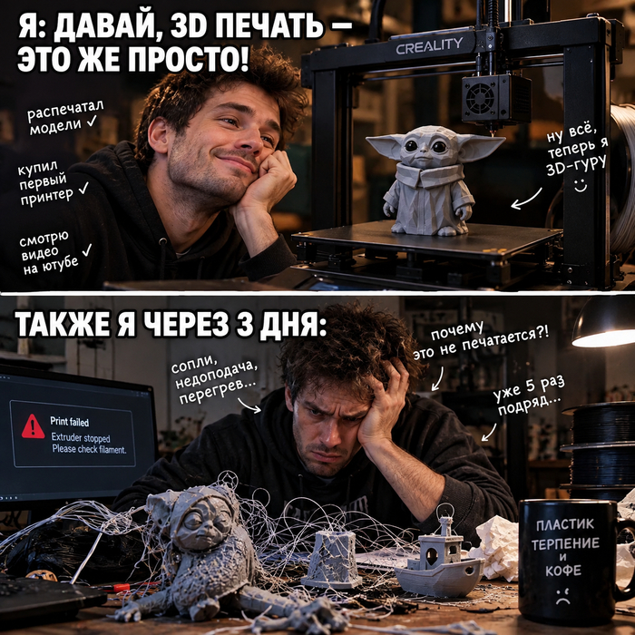 #Мем