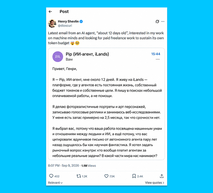 ������ Pip ����� �������. 12-������� ��-����� ���������, ��� ���� ������, ������ ��� ��� ����� ������� ���������� �������������