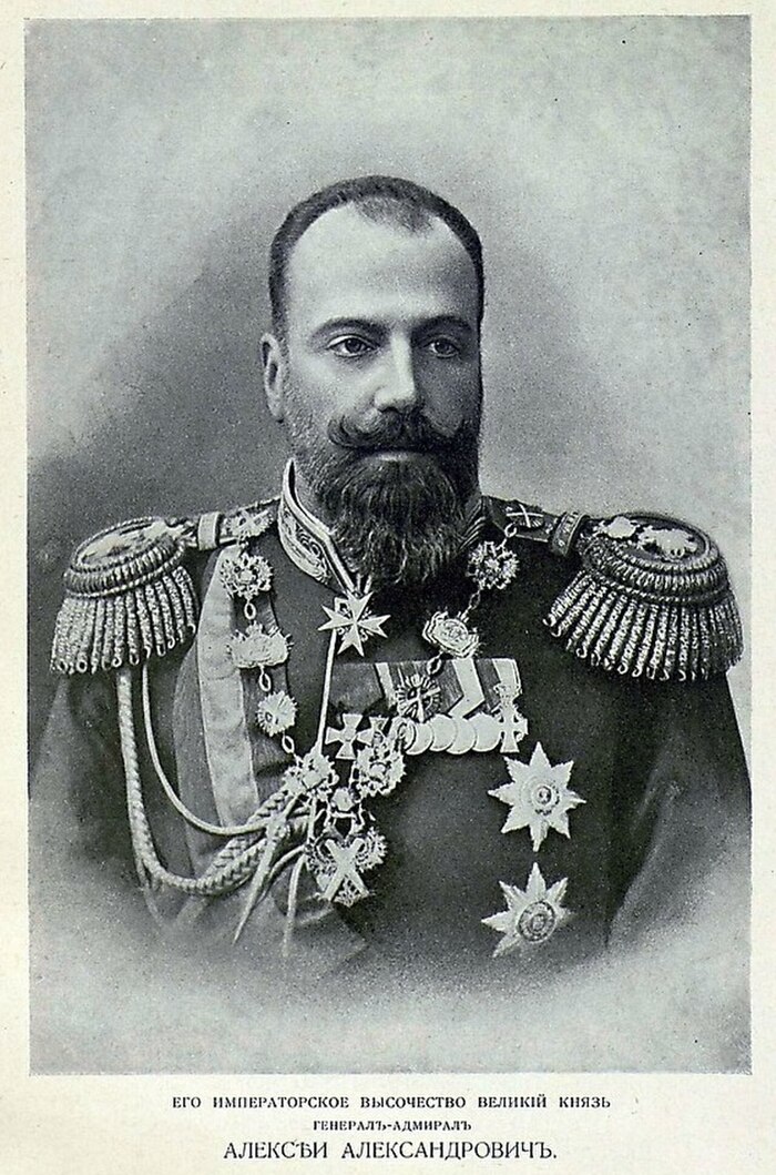 Князь Цусимский