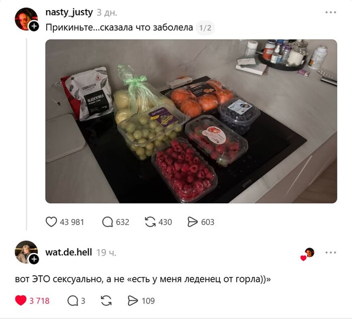 Продолжение поста «Грустно всё это...»