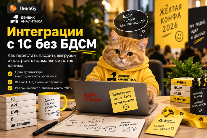 ���������� � 1� ��� ����: ��� ����������� Ƹ���� ����� 2026