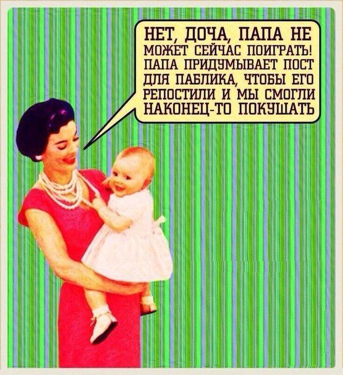 Донатные посты