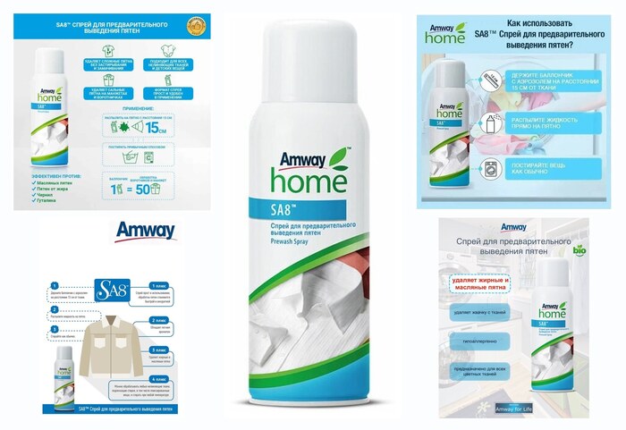 ��������������� Amway ����� ��� ���������������� ��������� ����� SA8, 400 ��