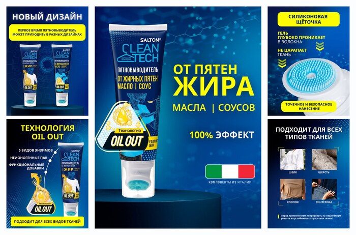 ��������������� �� ������ ����� Salton CleanTech 1�� � 120 ��