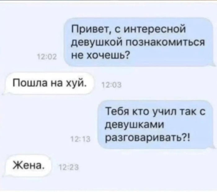 А ловко она это придумала
