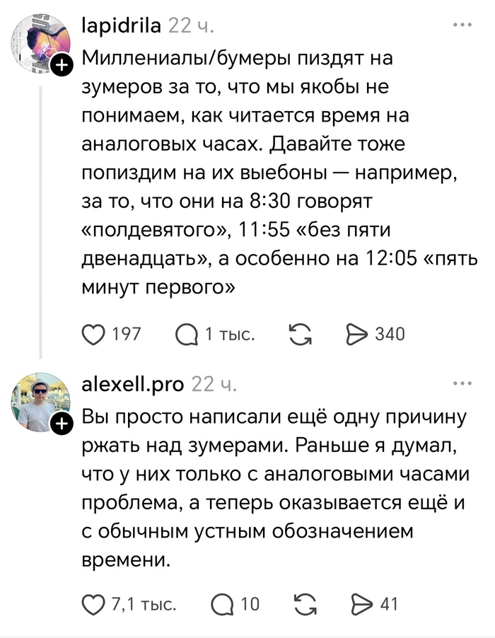 � ����� � ������� ����
