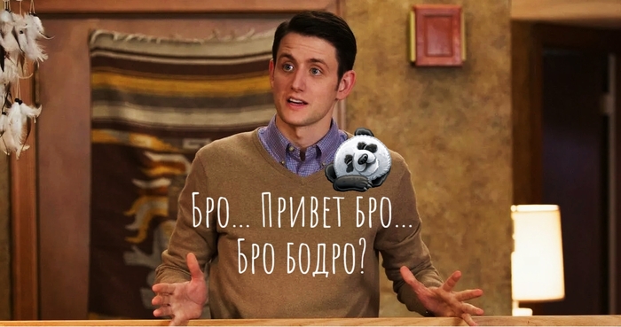 Кремниевая Долина сериал + Мемы