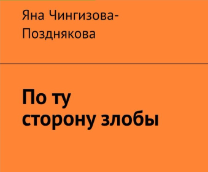 �� �� ������� �����. �������. �������. ����������