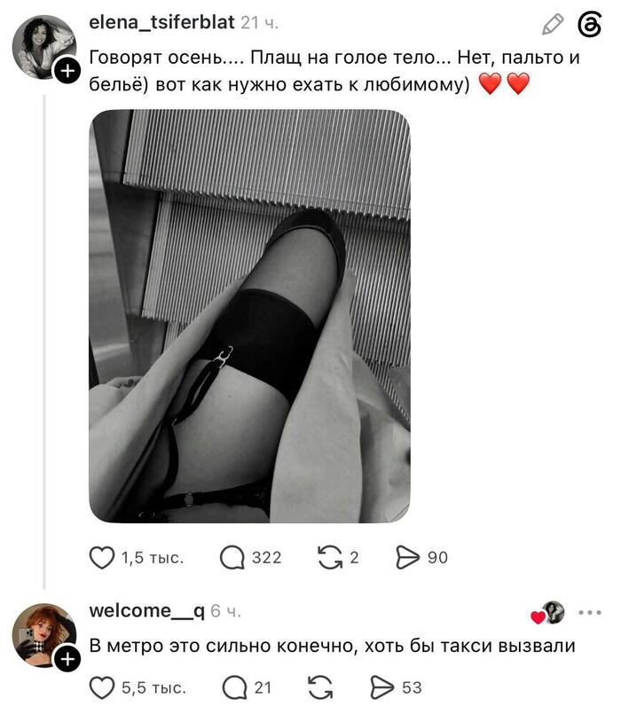 Ради такого можно и бизнес вызвать