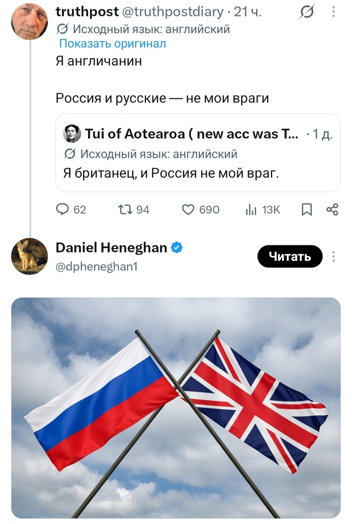 Обстановка в твиттере
