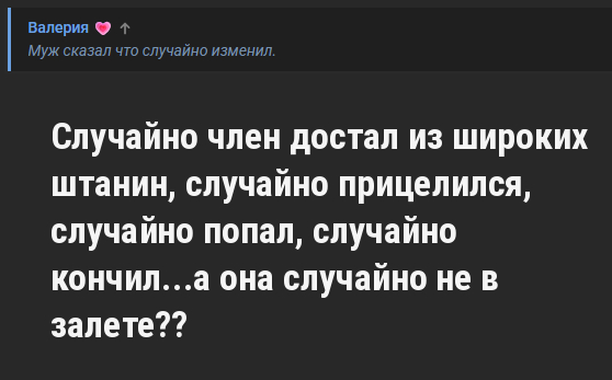 <!--noindex--><a href="https://pikabu.ru/story/sluchayno_4_raza_14362437?u=https%3A%2F%2Fwww.woman.ru%2Fforum%2FGoToMessage%2F%3Fid%3D84527038&t=https%3A%2F%2Fwww.woman.ru%2Fforum%2FGoToMessage%2F%3Fid%3D84527038&h=92814bbbf1a98ab7719d3ee7e32722444c2fb677" title="https://www.woman.ru/forum/GoToMessage/?id=84527038" target="_blank" rel="nofollow noopener">https://www.woman.ru/forum/GoToMessage/?id=84527038</a><!--/noindex-->
