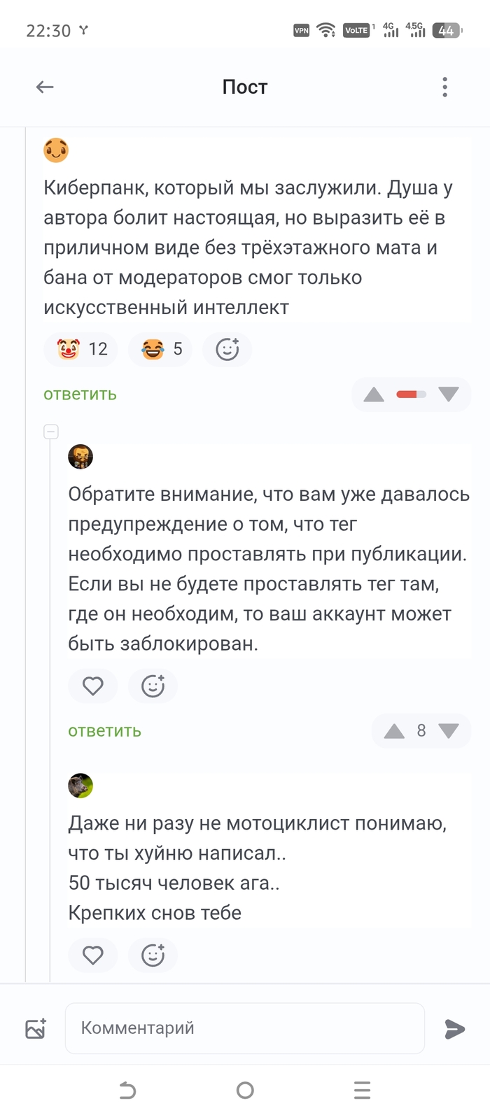 Модератору