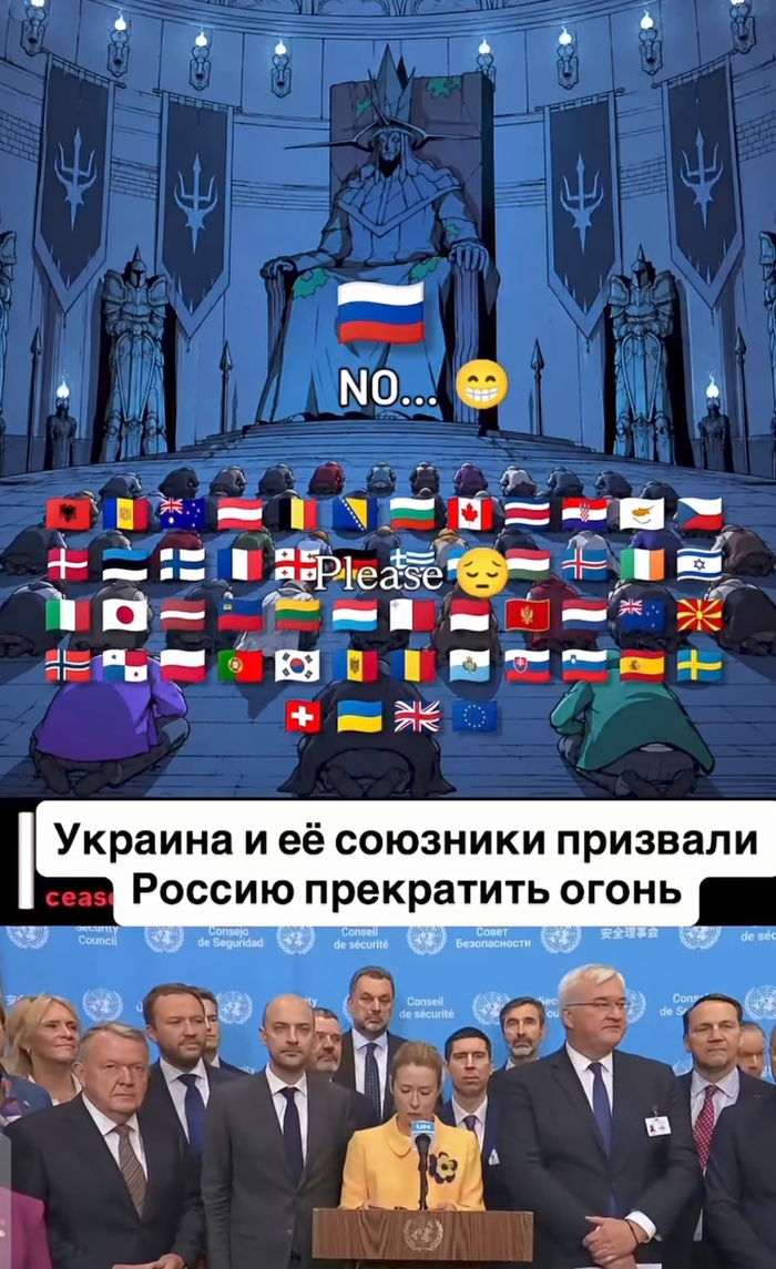 Ответ на пост «Лёд тронулся, господа присяжные заседатели - США не присоединились к антироссийскому заявлению в ООН»