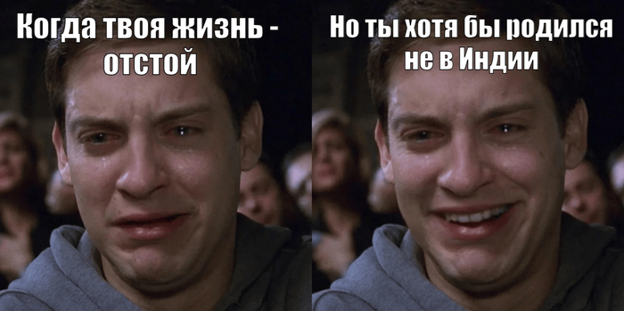 Не всё так плохо