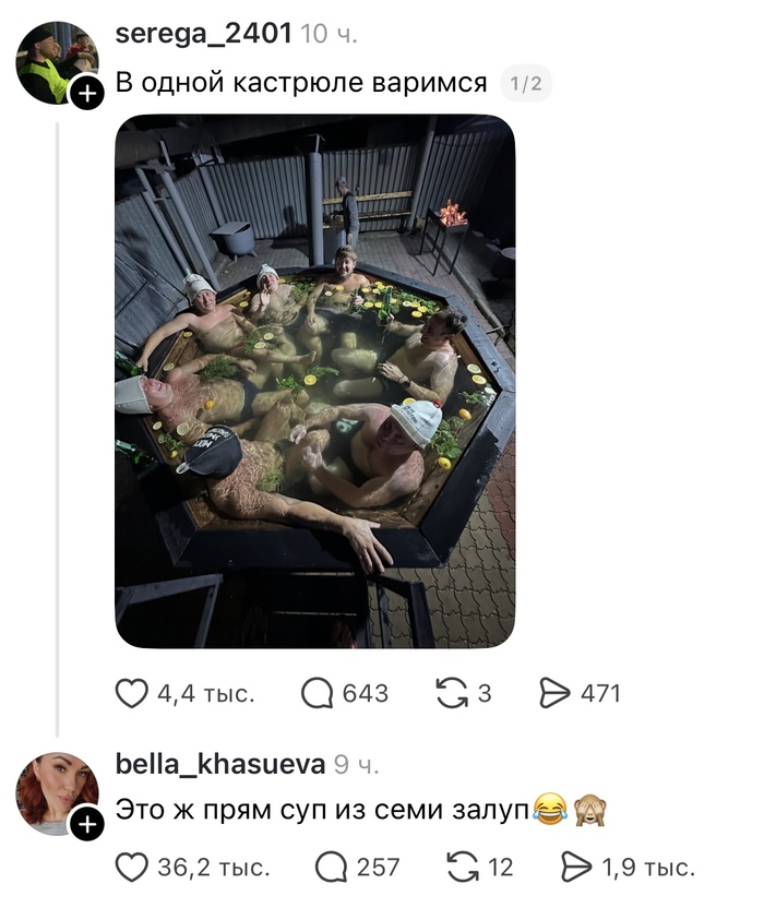 Уже баян, но очень смешно