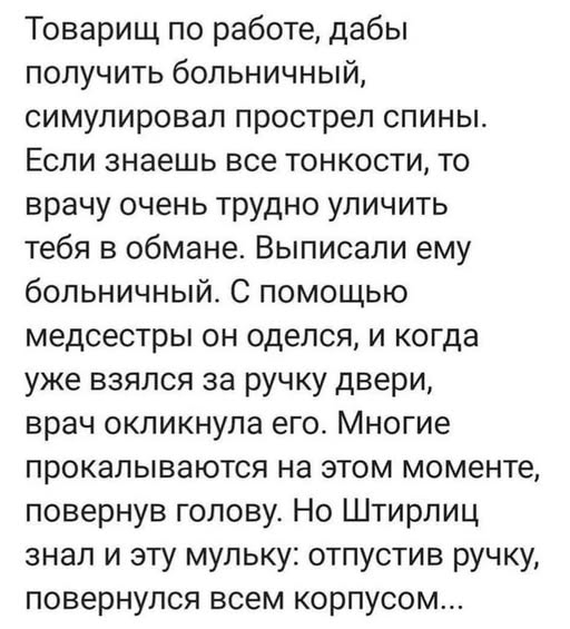 Пользуйтесь