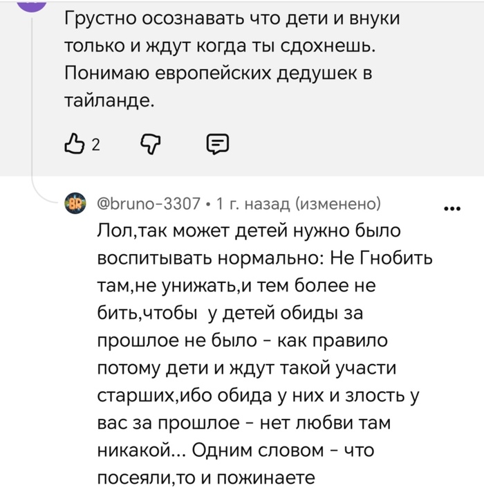 �������� ��������������� ����� � ����� - ��� �������?