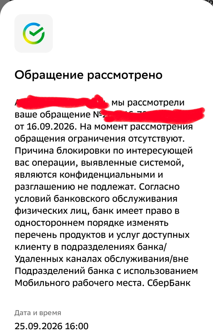 ���������� ��������, ������ ��� ��� ��� ����������. � �������� ���� ���� ��� �� ���, ���������, ��� ����� ����� ������ ��� �����. � ��� �����. � �������, ��� ������ ����� ���� ��� ������ �������. �� ��� � �������, ��� ��� � ���, ����������. ���� � ���.