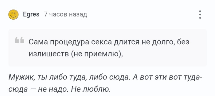 <a href="https://pikabu.ru/story/bez_izlishestv_14366330?u=https%3A%2F%2Fpikabu.ru%2Fstory%2Fotvet_na_post_postelnoe_bele_14364984%3Fcid%3D405536707&t=%23comment_405536707&h=53d26c5563b561a51de6bbadc3667a4953ba8159" title="https://pikabu.ru/story/otvet_na_post_postelnoe_bele_14364984?cid=405536707" target="_blank" rel="noopener">#comment_405536707</a>