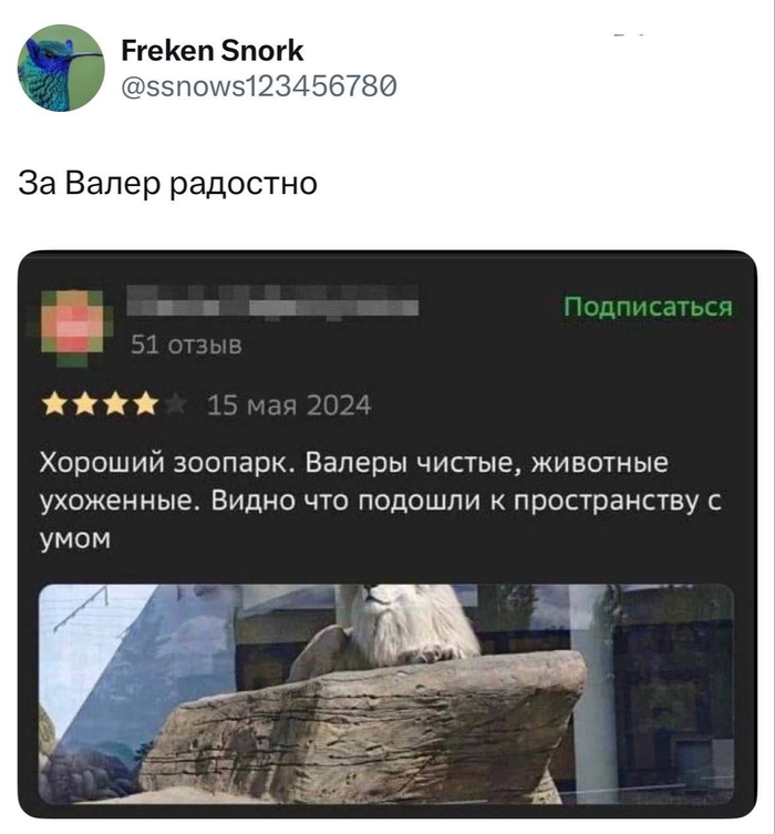 Валеры