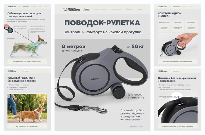 Автоматический поводок - рулетка для средних и крупных пород до 50 кг 8 м с пакетами