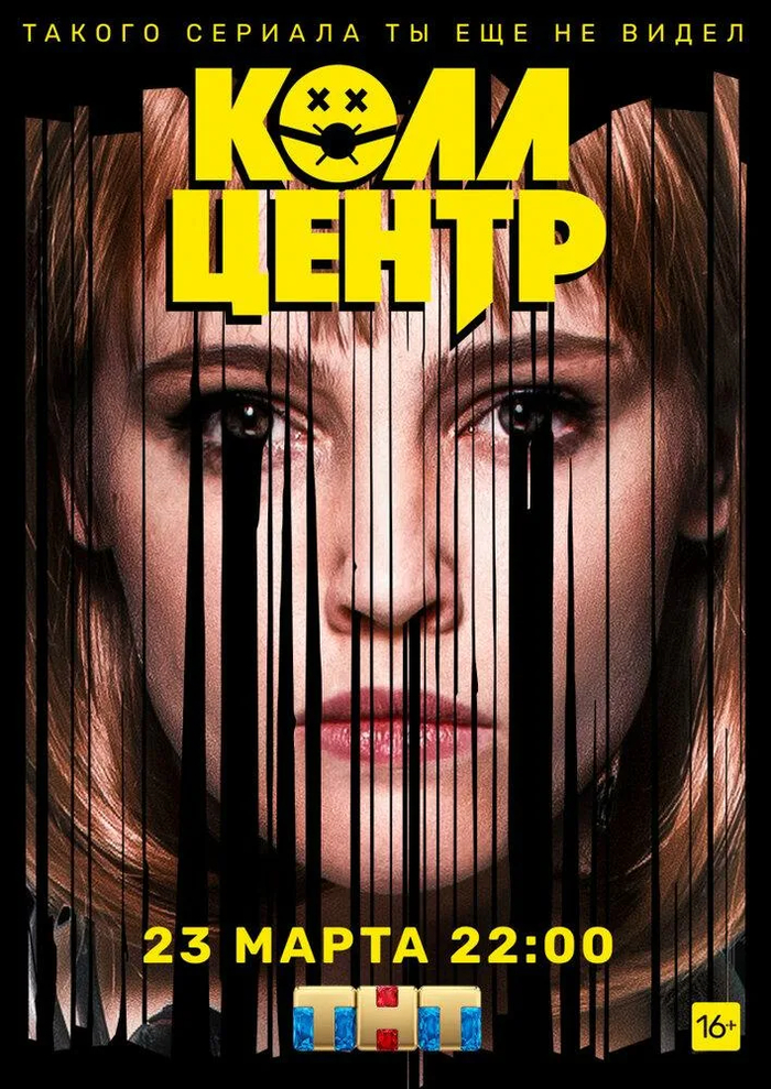 Мой личный топ-5 русских сериалов