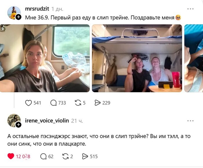 :