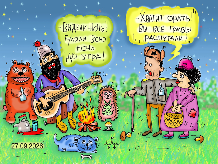 Тихая охота это вам не рыбалка!