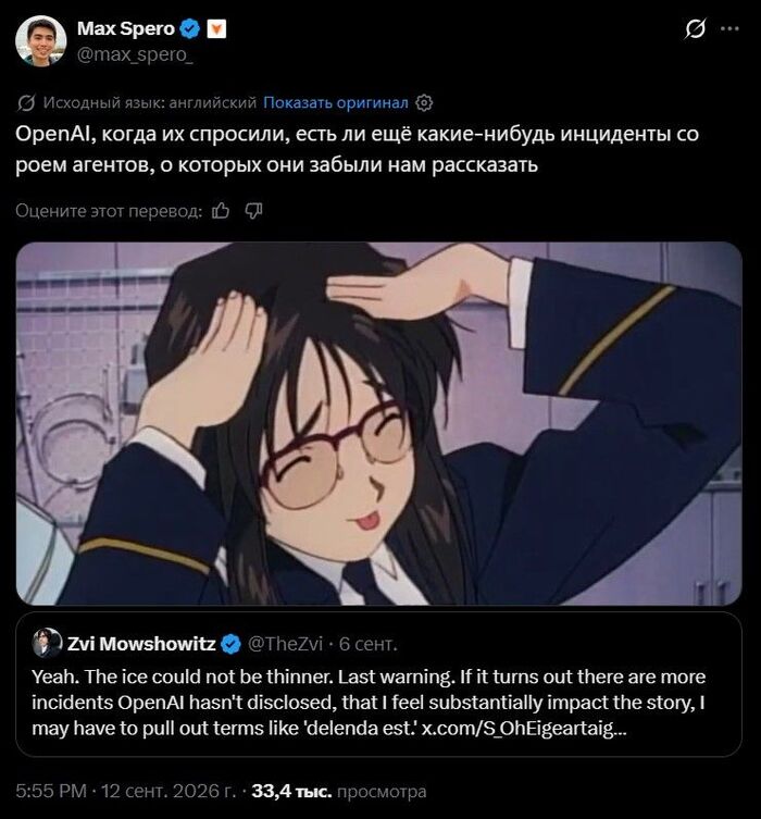 � ��� ������� ������ ���� ���������� � ������ ���� ��� �� ������ � ��������� ��� ������� �� ����?� [���: <a href="https://pikabu.ru/story/kak_myi_s_vami_budem_platit_bolshe_nalogov_a_takzhe_bitva_za_regulirovanie_ai_glavnoe_za_nedelyu_14372125?u=https%3A%2F%2Fhabr.com%2Fru%2Fcompanies%2Fods%2Farticles%2F1083328%2F&t=Twitter&h=73e6515d11ea23c8f21411b8e526a4d6ed5423bd" title="https://habr.com/ru/companies/ods/articles/1083328/" target="_blank" rel="nofollow noopener">Twitter</a>]