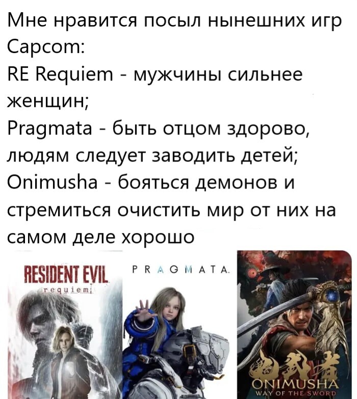 Capcom � ���� ���� �� ������