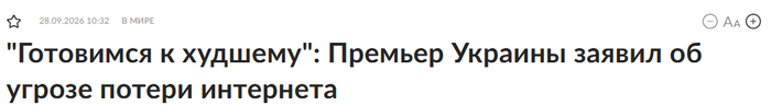 Рубрика "Технологический откат"