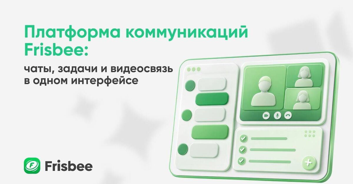Офисники оценят: Frisbee выкатил новый флагманский ролик - Моё, IT, Офис, Офисные будни, Бизнес, Видео, YouTube