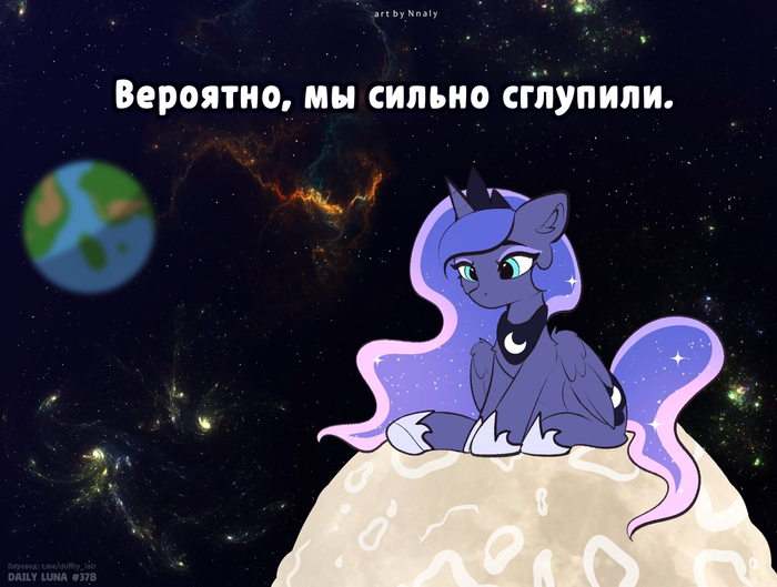 Глупость